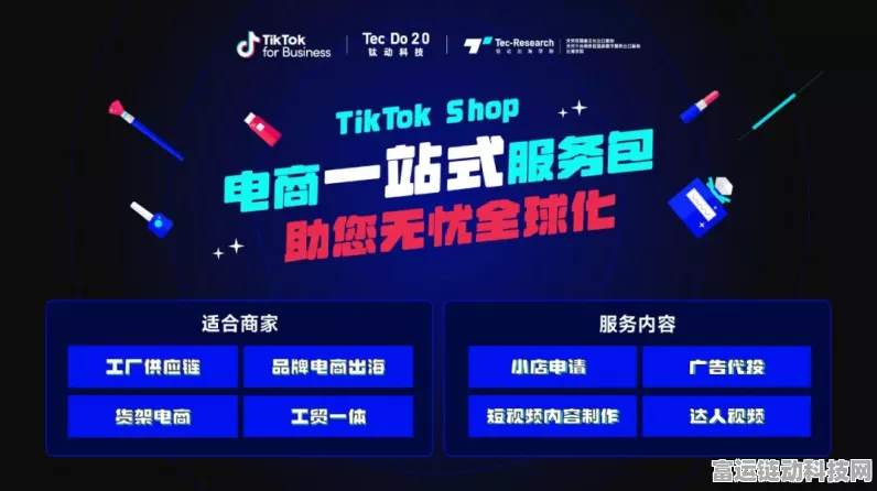 钛动科技助力三七互娱经典手游，六载长跑绘就高质量增长蓝图