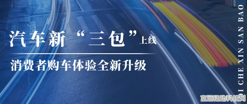 钛动科技助力三七互娱经典手游，六载长跑绘就高质量增长蓝图
