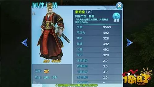 剑侠情缘手游，SS品质同伴龙城飞将李广深度剖析与实战应用