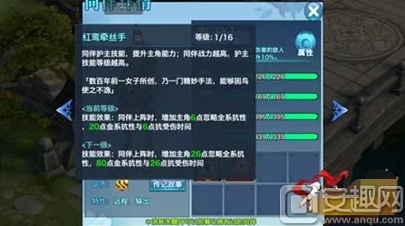 剑侠情缘手游，SS品质同伴龙城飞将李广深度剖析与实战应用