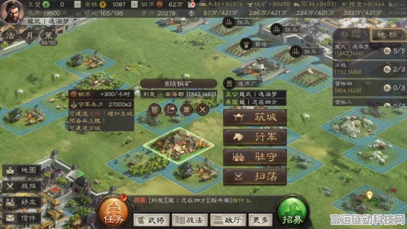 三国志战略版深度攻略，揭秘三仙盾的无敌战术与实战细节