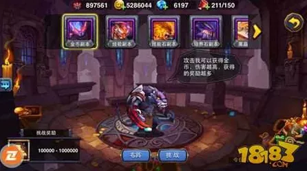 我的勇者攻略揭秘，第85关小秘境通关秘籍大公开！