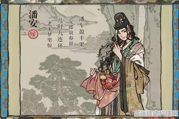 江南百景图攻略，刘伯温珍宝搭配秘籍大公开