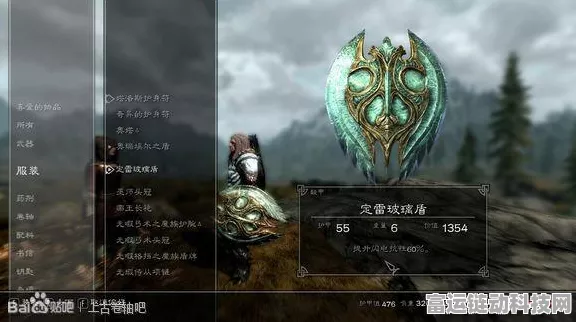 揭秘上古卷轴5迪贝拉庇护所，神秘力量与角色成长的关键