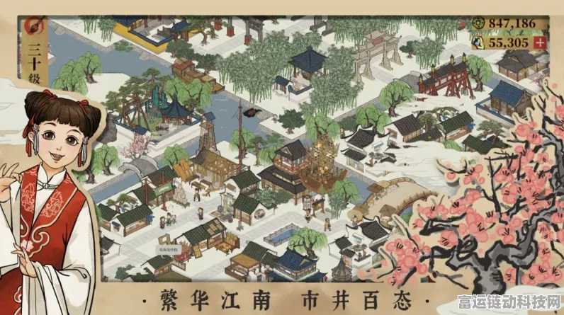 江南百景图茱萸花，解锁神秘功效与游戏玩法深度解析