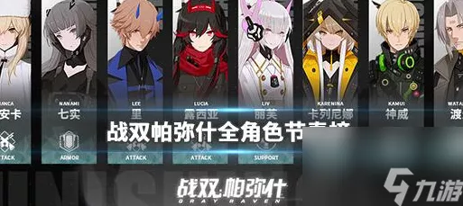 战双帕弥什每日重置时间揭秘，掌握游戏节奏的关键！