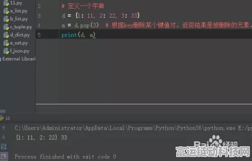 手游开发者必看，掌握Python中dict多key操作，提升游戏编程效率