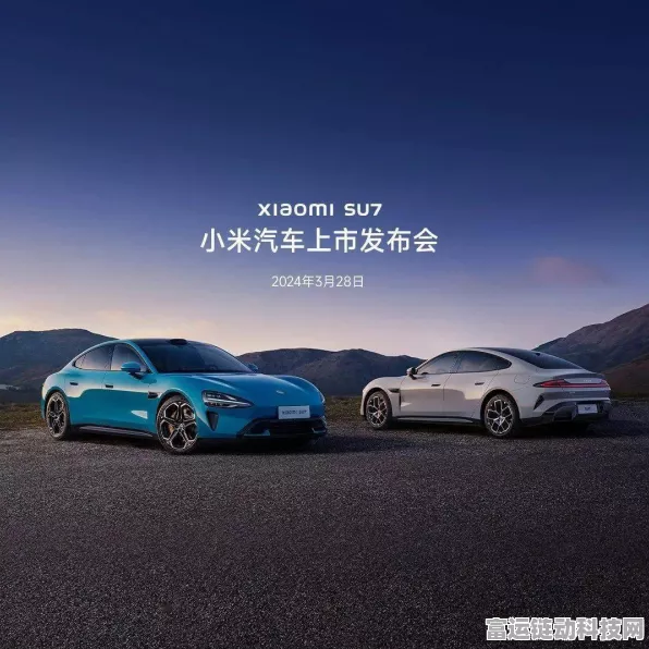 小米YU7智能座驾震撼登场，双7配置能否引领智能汽车新风尚？