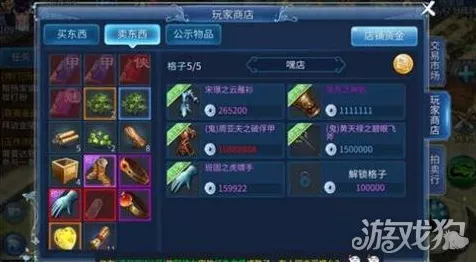倩女幽魂手游跨服关宁全攻略，解锁制胜秘籍，争霸全服！