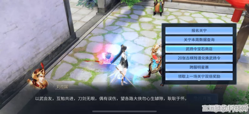 倩女幽魂手游跨服关宁全攻略，解锁制胜秘籍，争霸全服！