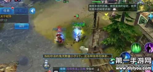 倩女幽魂手游跨服关宁全攻略，解锁制胜秘籍，争霸全服！