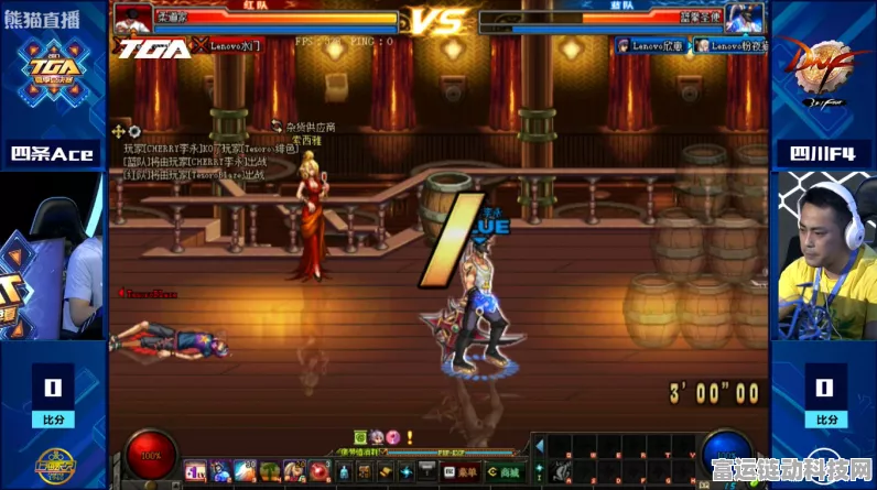 拳皇VS DNF，无敌版热血对决，格斗巅峰再现！