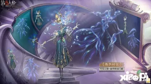 第五人格24赛季精华1皮肤爆料，绝美新装，开启视觉与策略的双重盛宴！