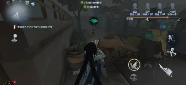 第五人格24赛季精华1皮肤爆料，绝美新装，开启视觉与策略的双重盛宴！
