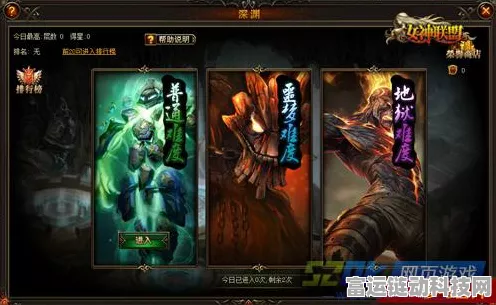 原神深渊奖励机制全解析，刷新规则与丰厚奖励等你来拿！