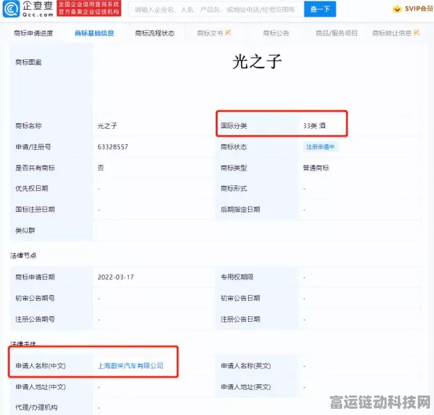 手游市场新风向？蔚来股价飙升15%或预示跨界合作新机遇！