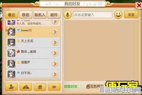 梦幻西游互通版转服全解析，轻松跨越服务器，畅享无限可能