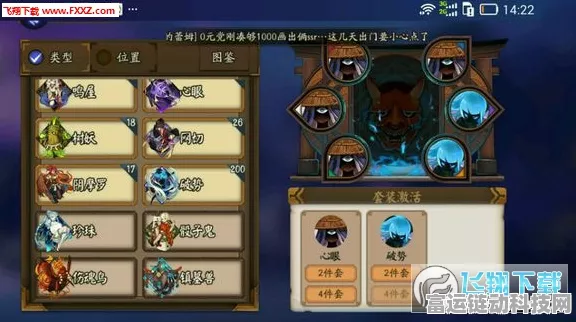 阴阳师手游，速度御魂极致强化攻略，赛场制胜秘籍大公开