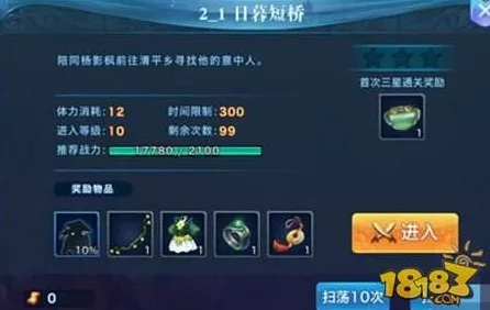 剑侠情缘手游，唐门橙装获取全攻略，打造绝世高手之路