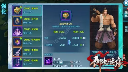剑侠情缘手游，唐门橙装获取全攻略，打造绝世高手之路