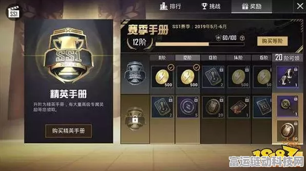 和平精英SS18赛季大揭秘，段位继承规则与全新赛季亮点全览