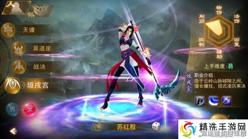 古剑奇谭壹，云动沧澜狐族职业全解析，技能亮点大揭秘
