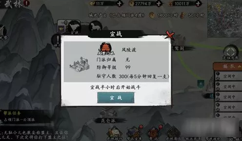 新射雕群侠传之铁血丹心，解锁高级招募令的秘籍大公开！