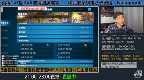 万国觉醒，顶尖玩家揭秘高效扫田策略，助你称霸战场