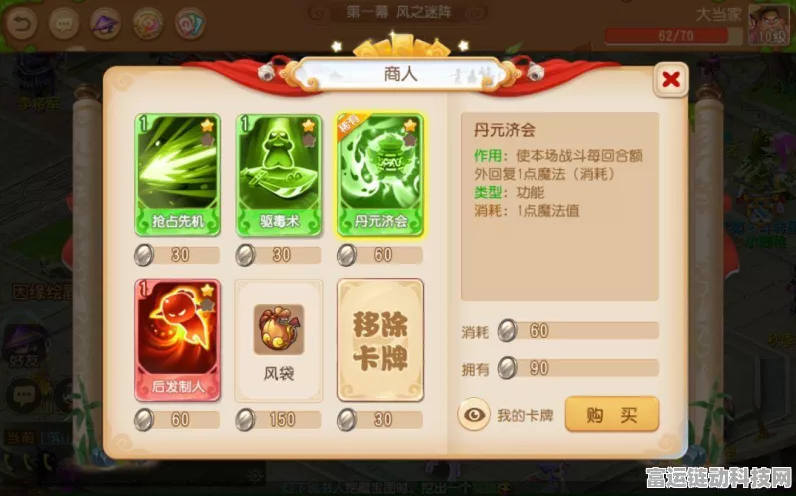 梦幻西游速通秘籍，揭秘无级别奖励的高效攻略