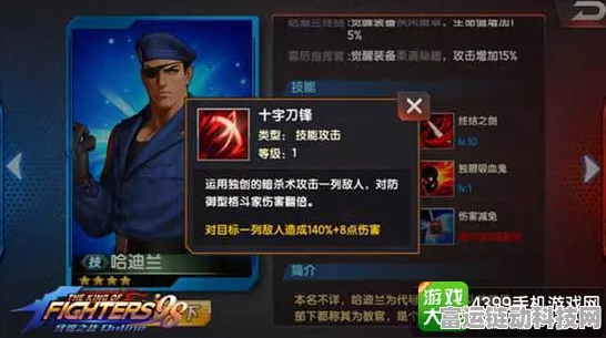拳皇13完美割技巧揭秘，高手对决中的终极奥义