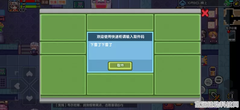伊洛纳，挑战以太病极限，探索空间扭曲与随机瞬移的未知冒险
