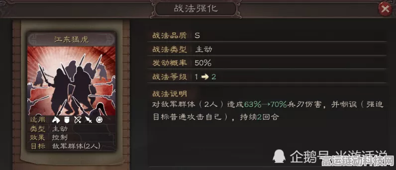 三国志战棋版资军深度剖析，解锁强力增益，制胜战场的关键