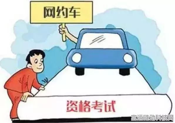 网约车司机奇遇，无锡男子因长期未接女乘客投诉平台，引发行业热议