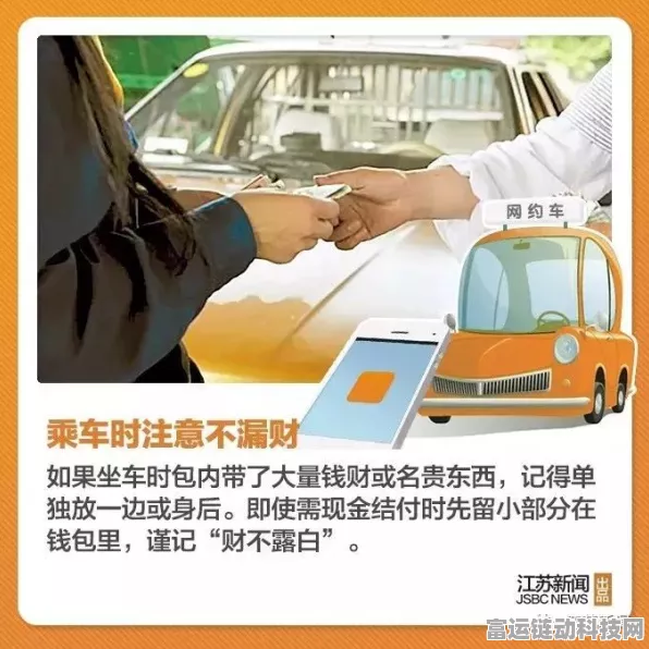 网约车司机奇遇，无锡男子因长期未接女乘客投诉平台，引发行业热议