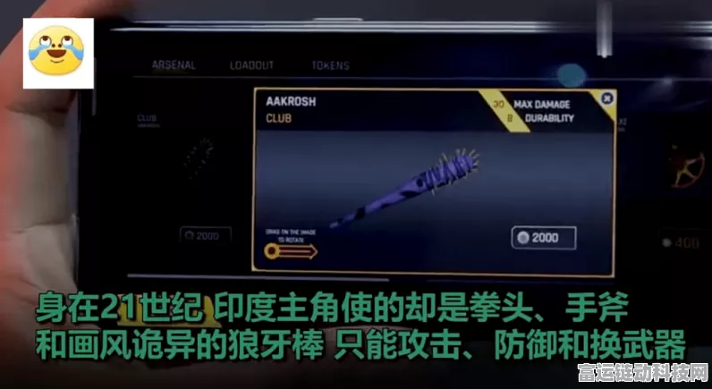 手游界新突破，ALM智慧用电监测系统赋能，打造未来电竞新体验