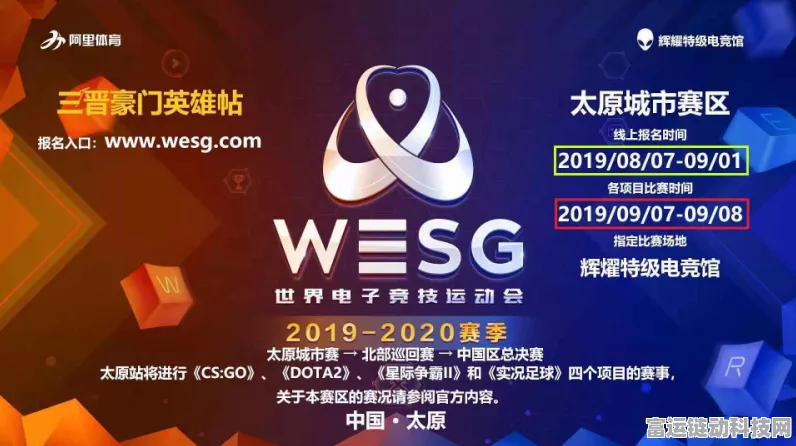 手游界新突破，ALM智慧用电监测系统赋能，打造未来电竞新体验