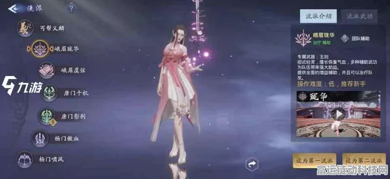 剑侠情缘2剑歌行，唯美玄幻之旅预约开启，探索武侠新纪元