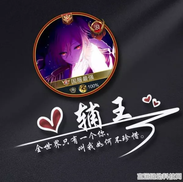 原神志琼签名头像独家揭秘，限时活动全攻略，赢取稀有奖励！