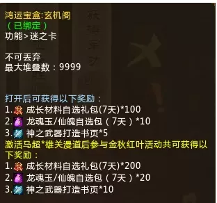 原神志琼签名头像独家揭秘，限时活动全攻略，赢取稀有奖励！