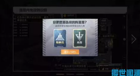 和平精英闪电标志揭秘，高手进阶的必备知识！