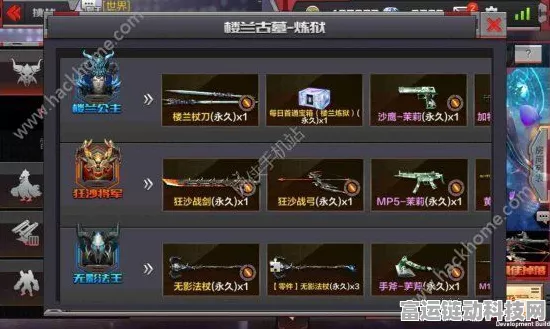 手游硬件新突破，万年晶第三代半导体投产，助力游戏性能飞跃