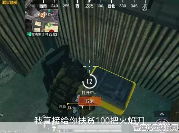 揭秘和平精英神秘辐射区，探索未知，挑战极限