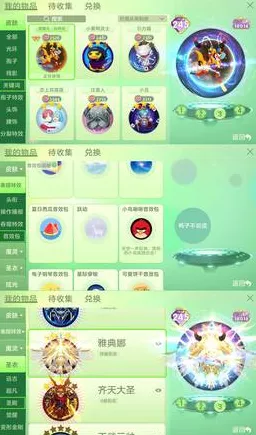 独家揭秘，球球大作战测试服百万金蘑菇激活码大放送，参与赢取豪华游戏礼包！