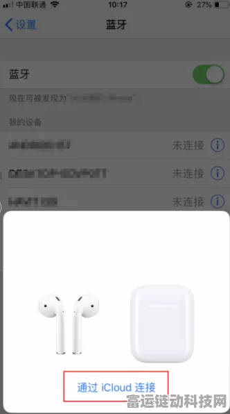 AirPods Pro杂音风波，苹果面临集体诉讼，用户权益何在？
