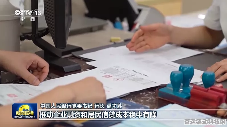 央行力挺！手游产业将迎来货币宽松利好？潘功胜重申支持性货币政策