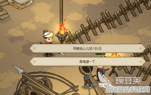 手游秘籍大公开，大侠立志传中梨花枪法获取全攻略