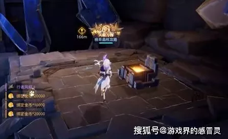 晶核手游绝美风景点全攻略，解锁隐藏美景，赢取探险大赛丰厚奖励