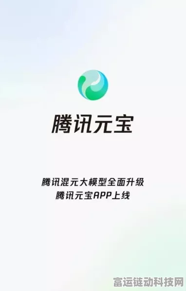 腾讯元宝AI新功能揭秘，手游界论文、财报、研报精读神器来袭！