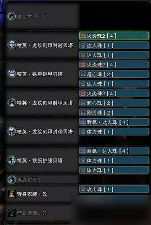 手游攻略，深度解析怪物猎人世界，冰原属性伤害数值计算秘籍