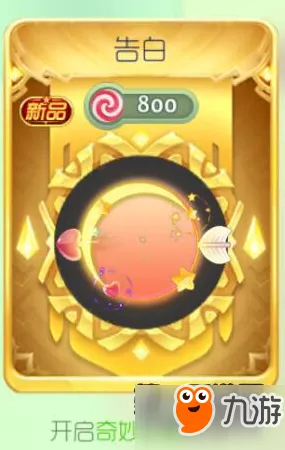 球球大作战，揭秘特效光环背后的荣耀竞技盛宴